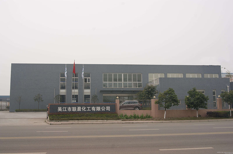 公司简介