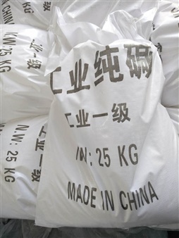 工业纯碱