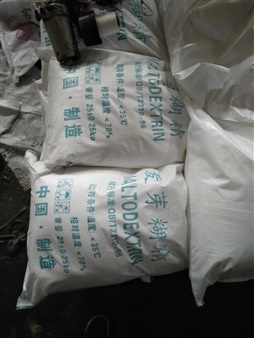 麦芽糊精